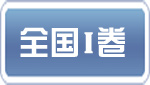 ȫ(gu)1