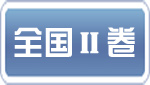 ȫ(gu)2